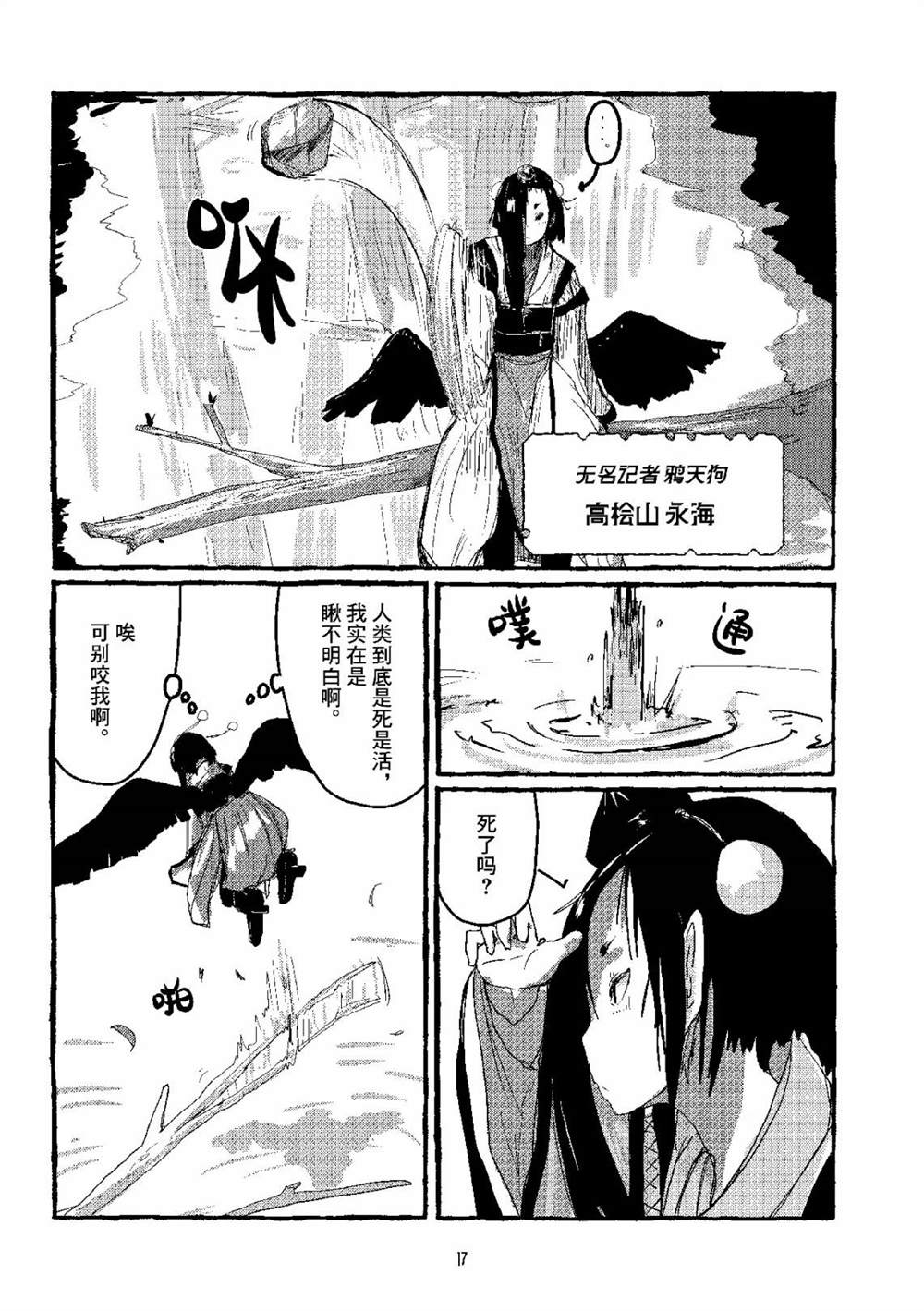 第16页