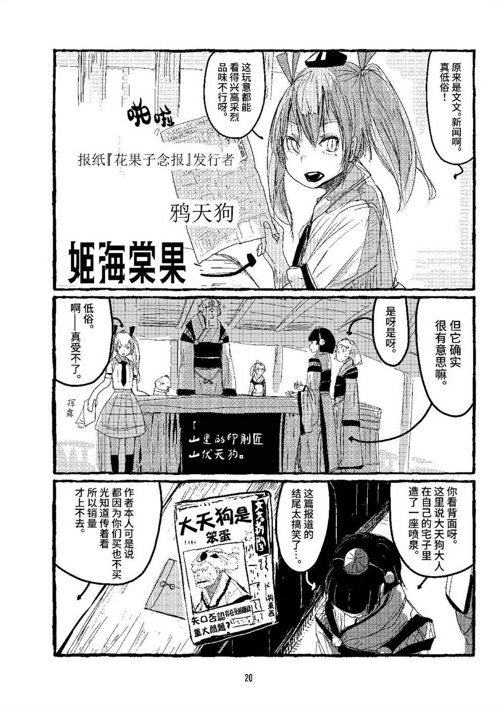 第19页