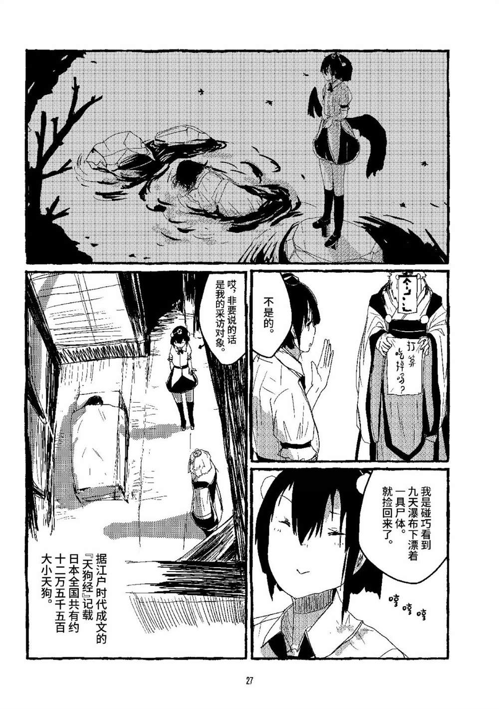 第26页