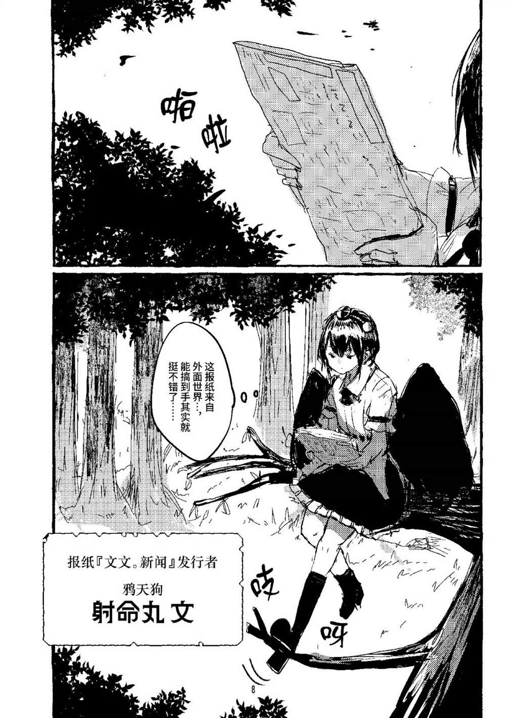 第7页