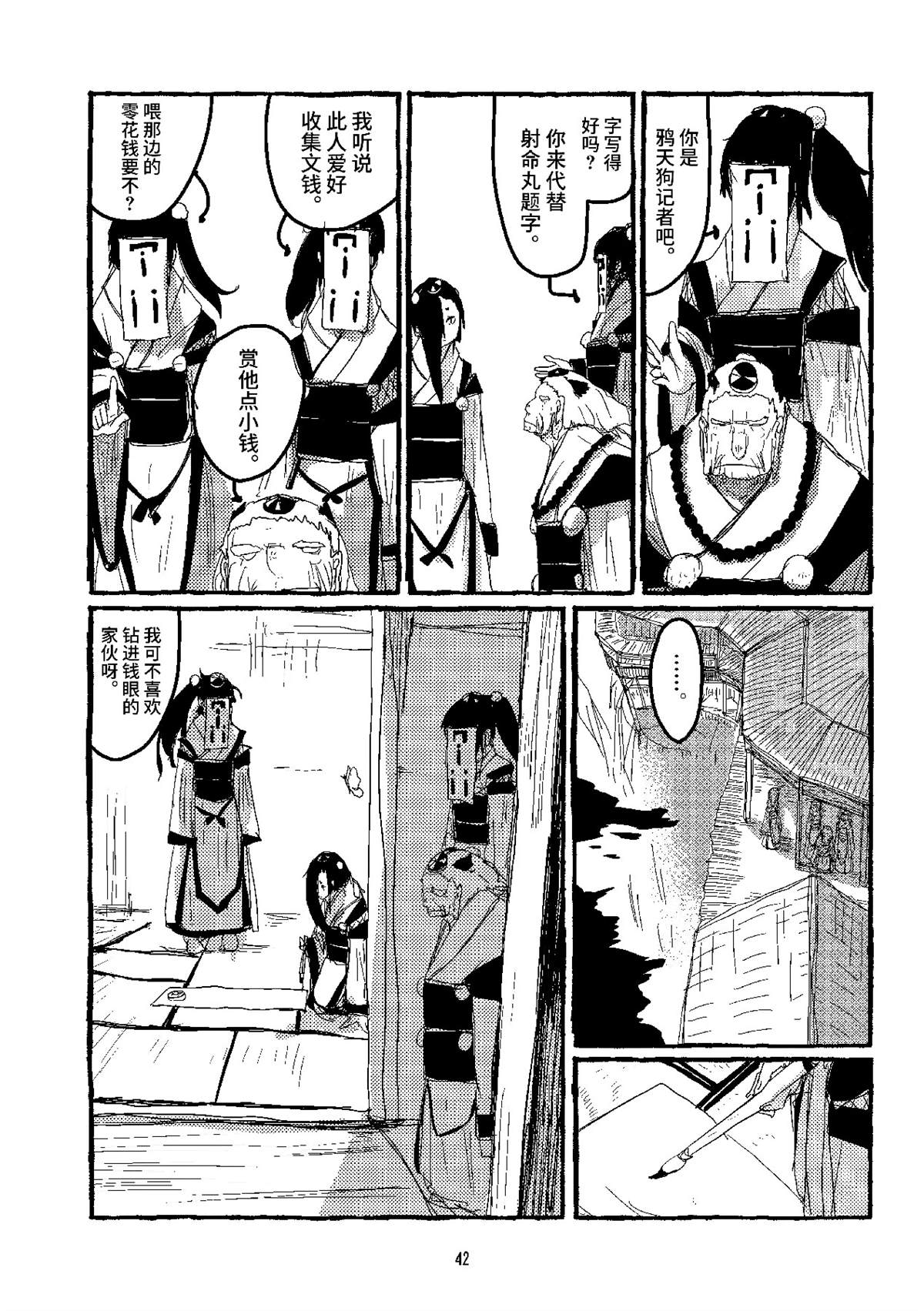 第11页