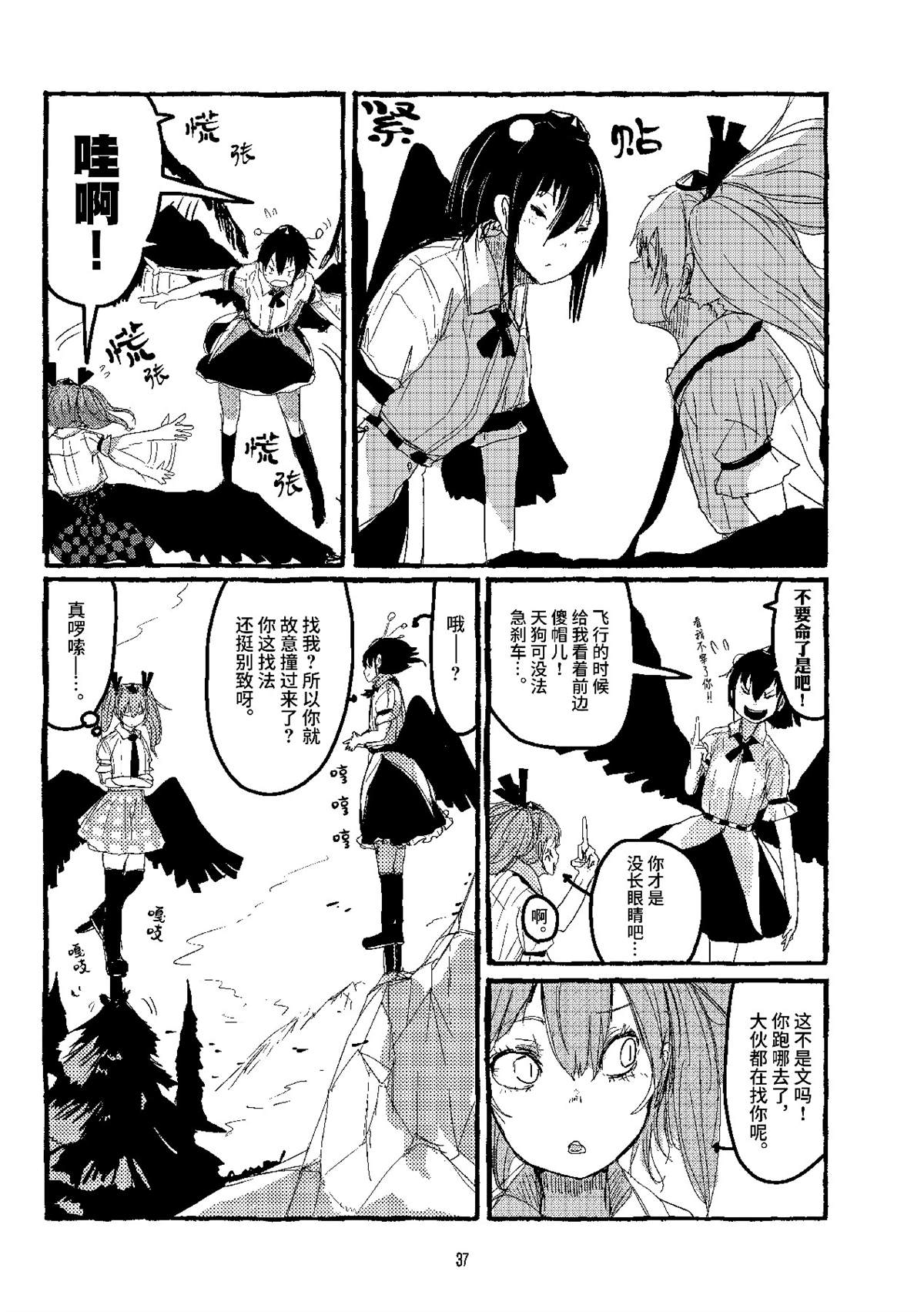 第6页