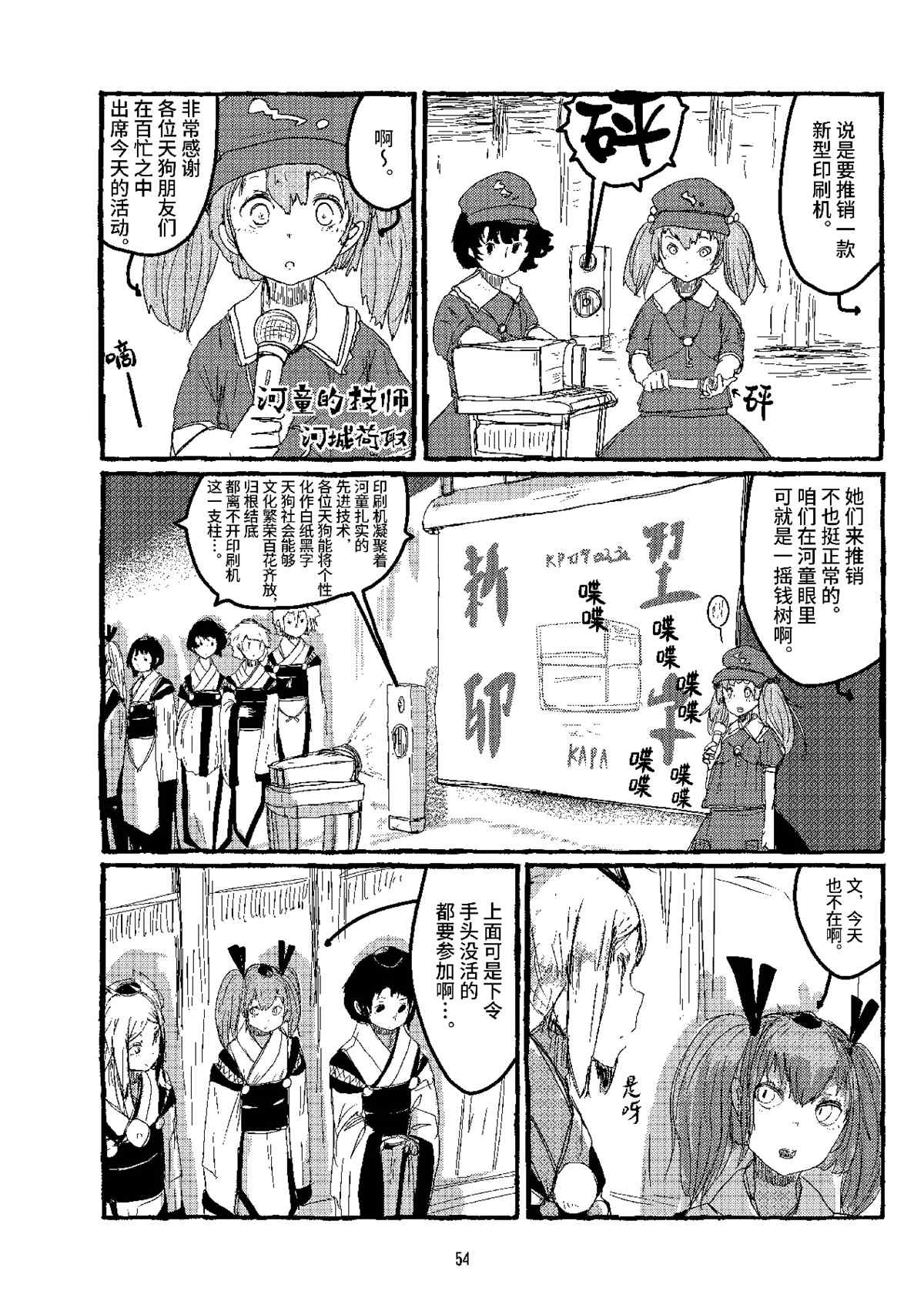 第4页