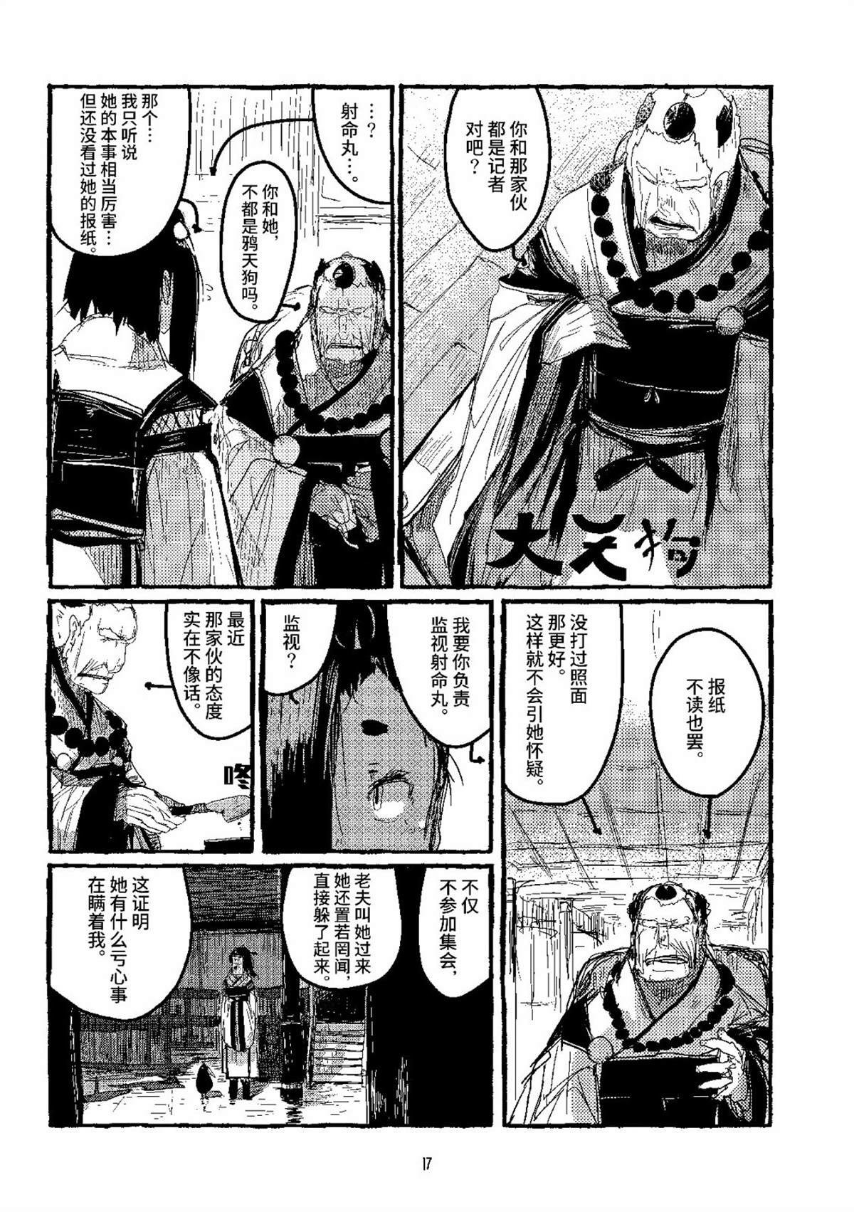 第15页