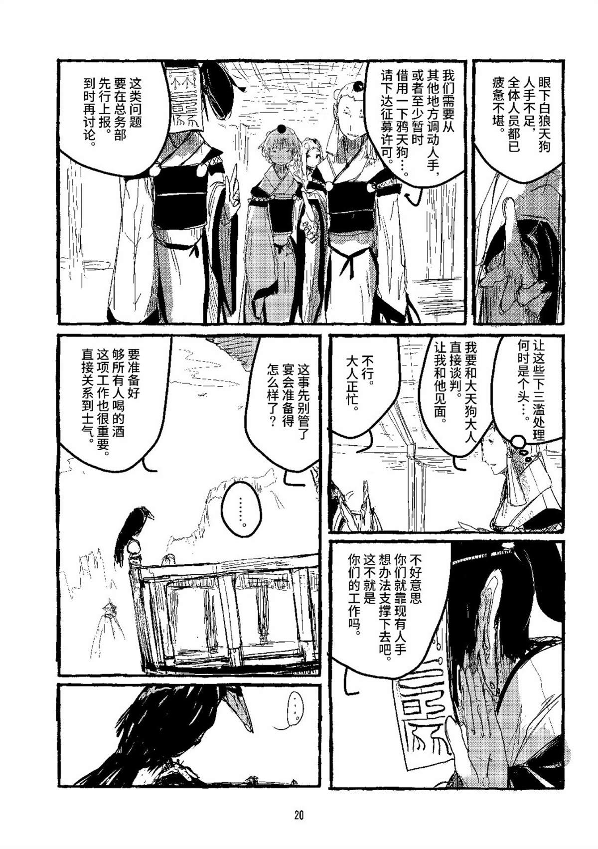 第18页