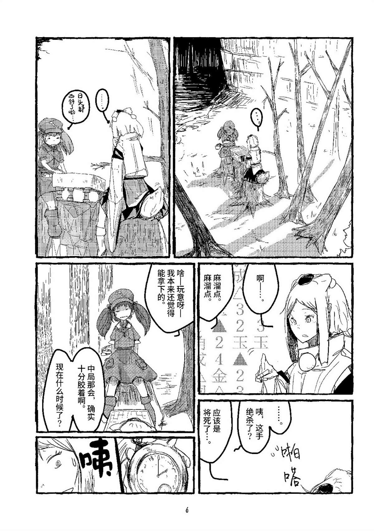 第4页