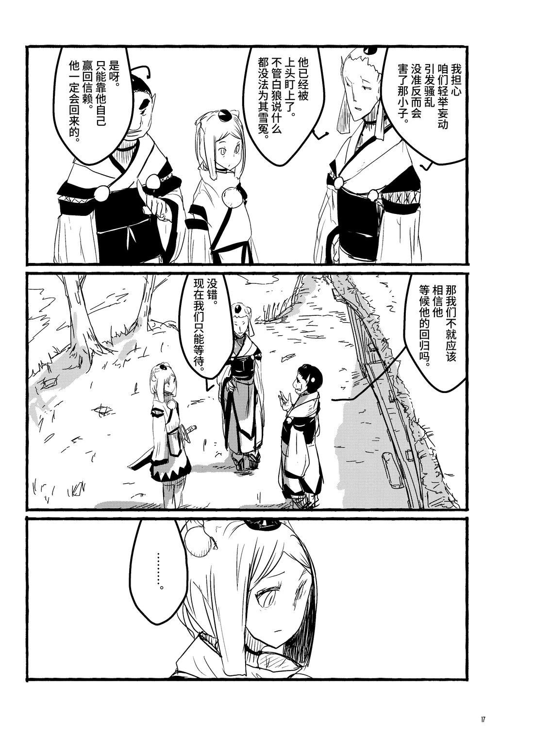 第15页