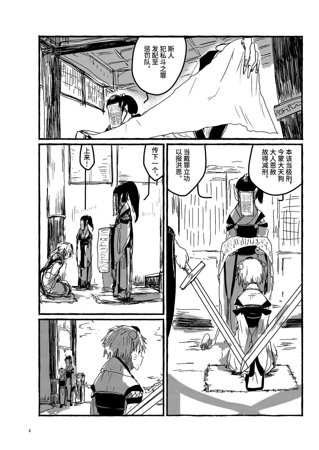 第4页