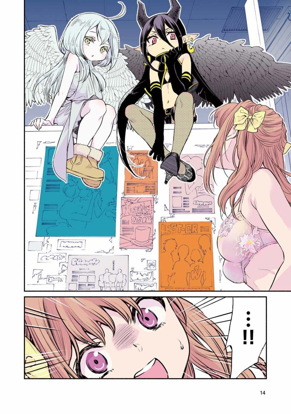 第13页