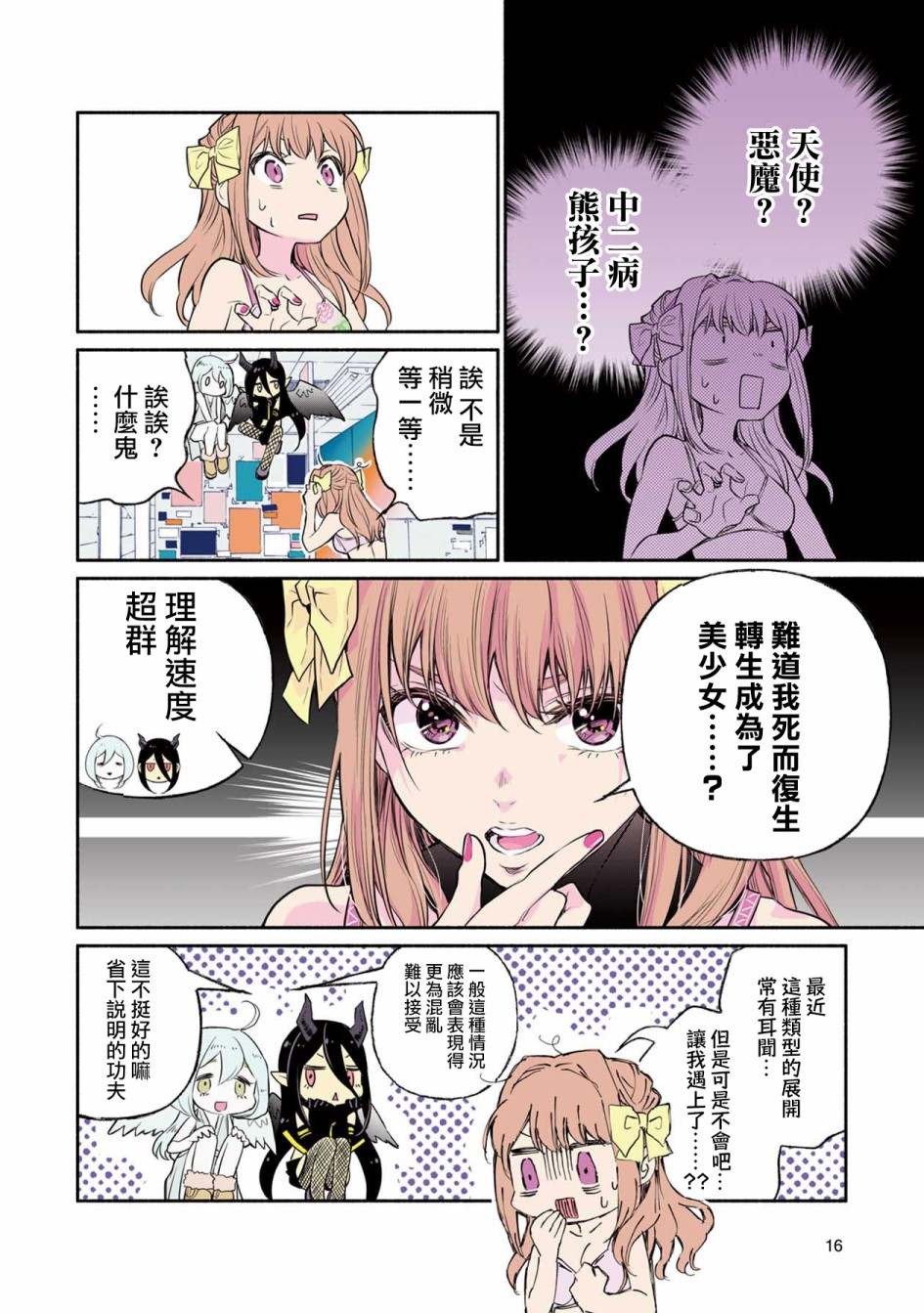 第15页