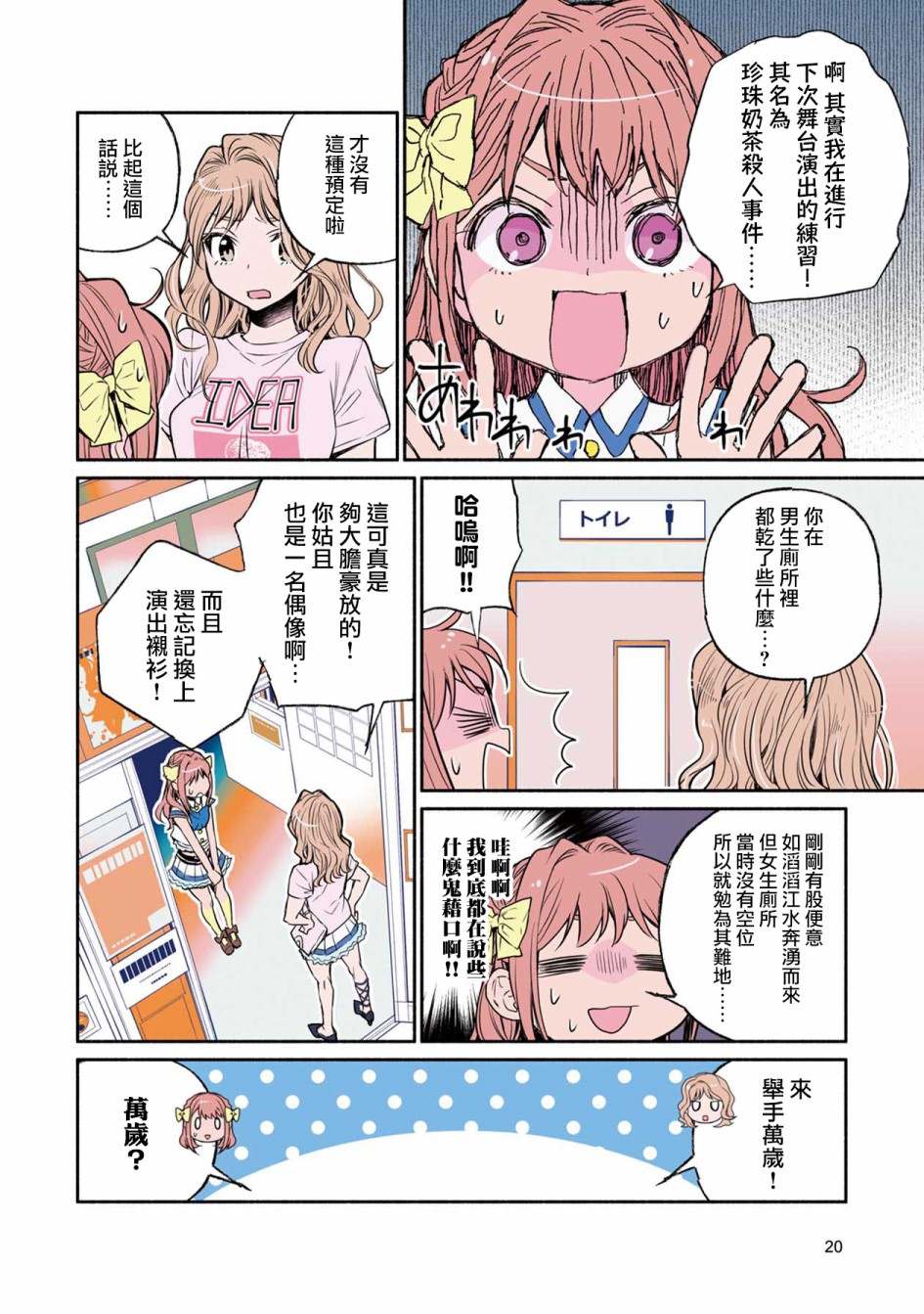 第18页