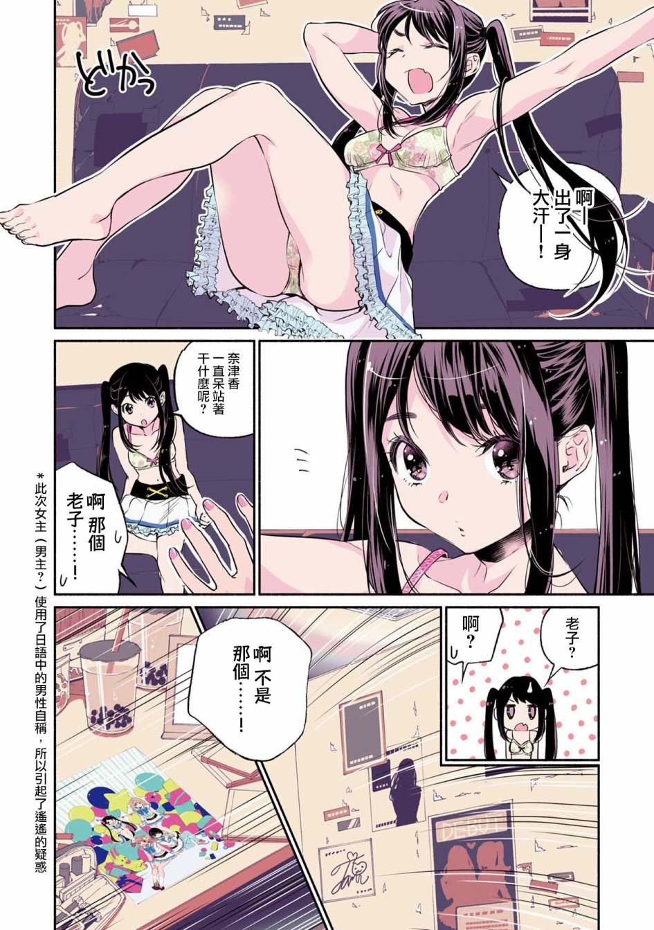 第3页