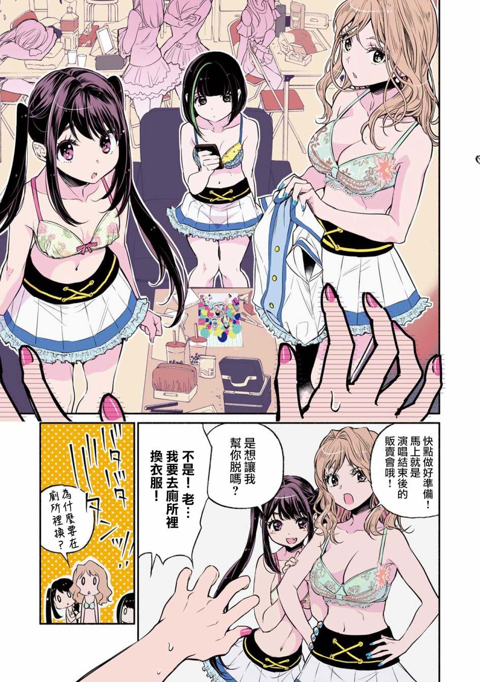 第4页