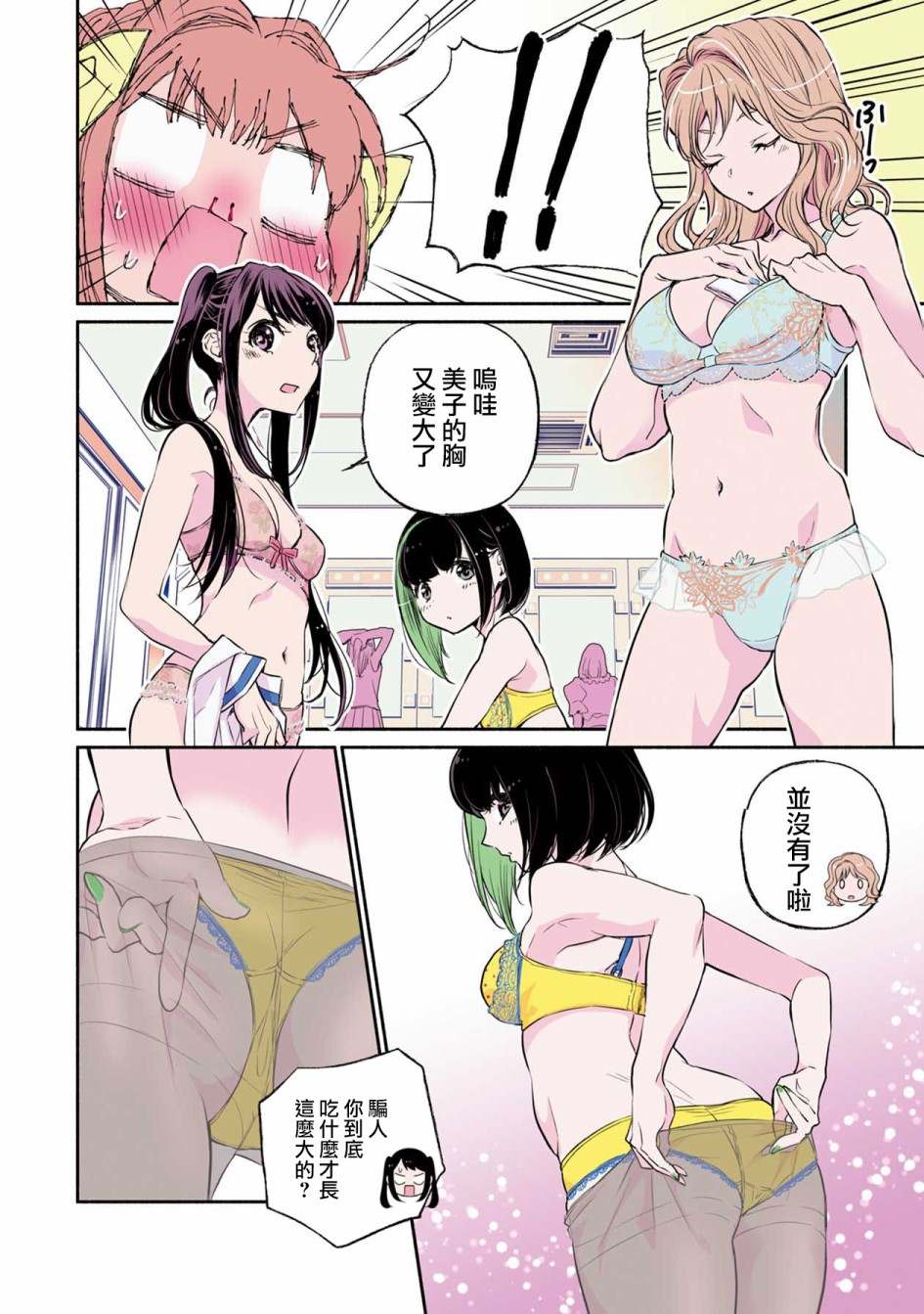第34页