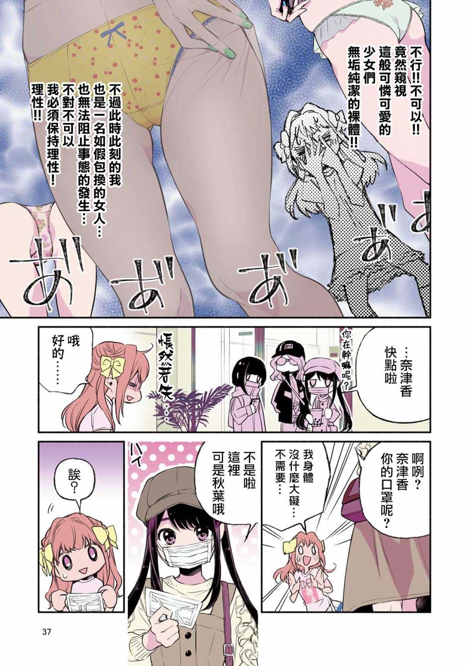 第35页