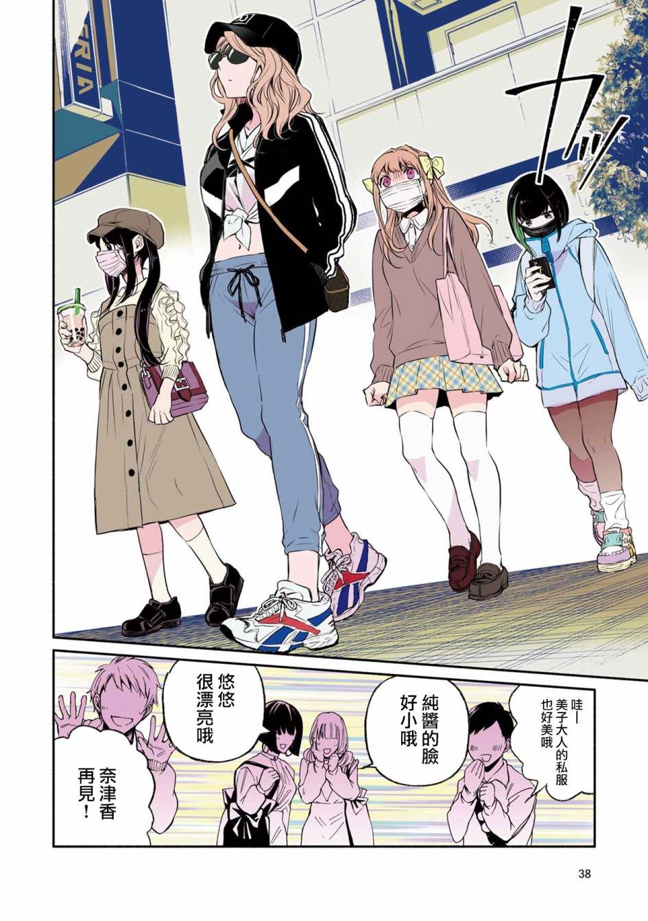 第36页