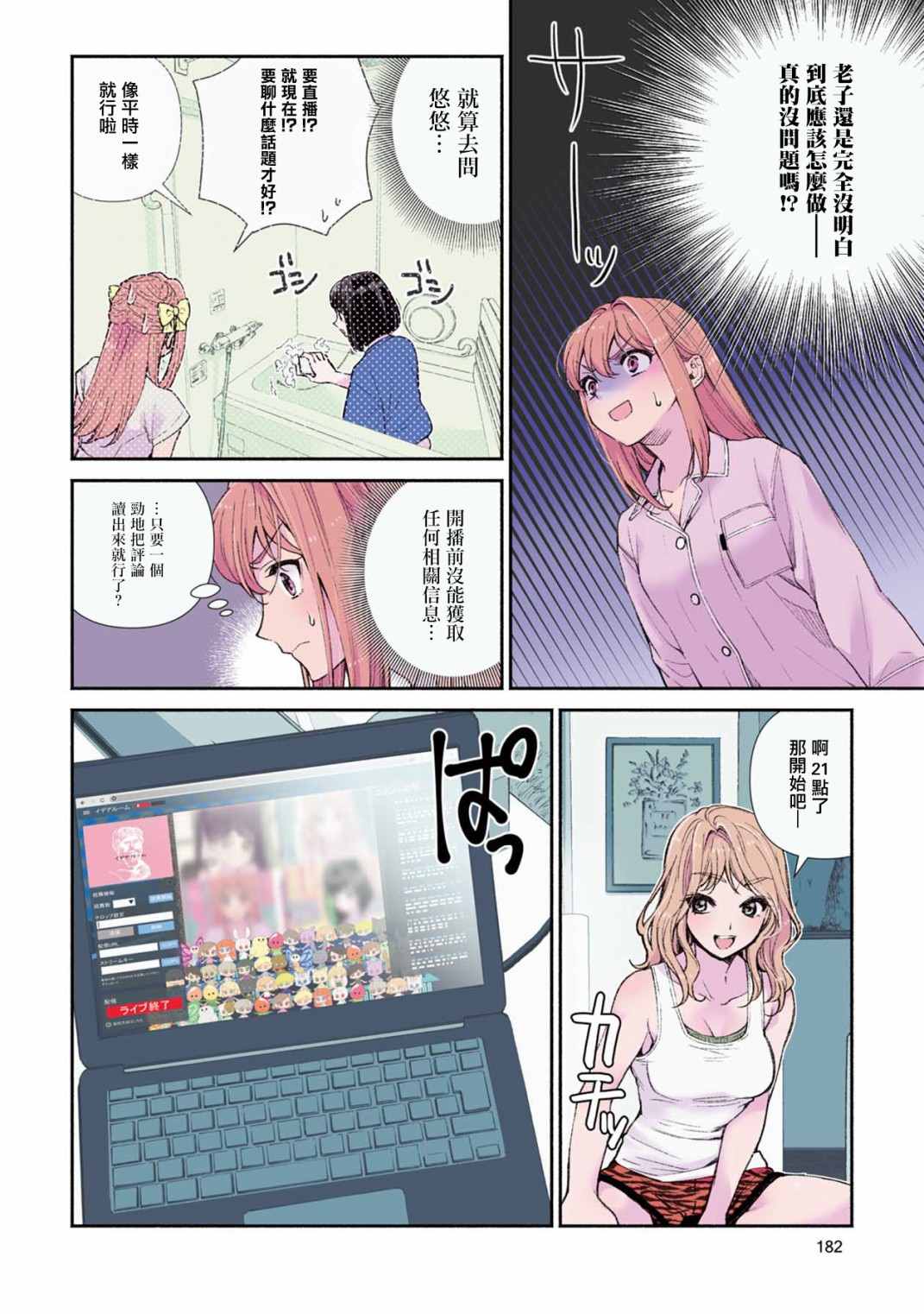 第4页
