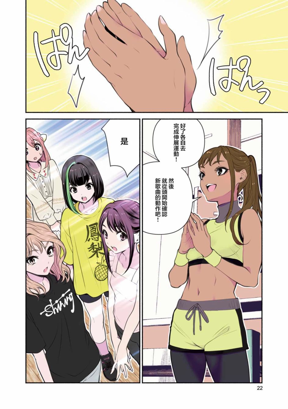 第2页