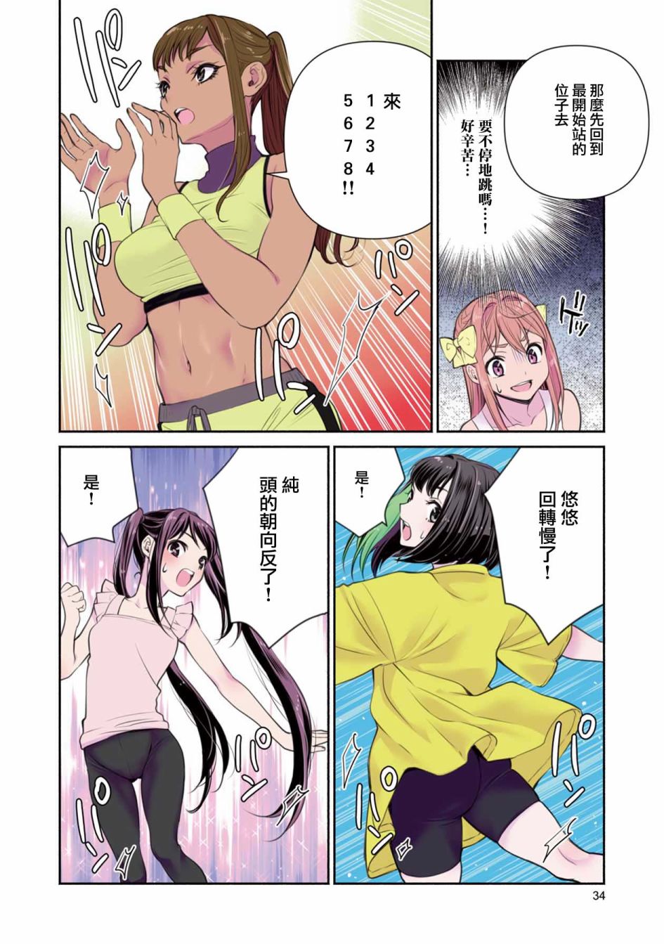 第14页