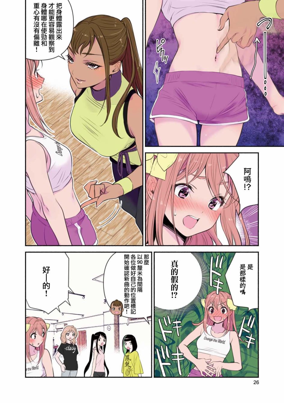 第6页