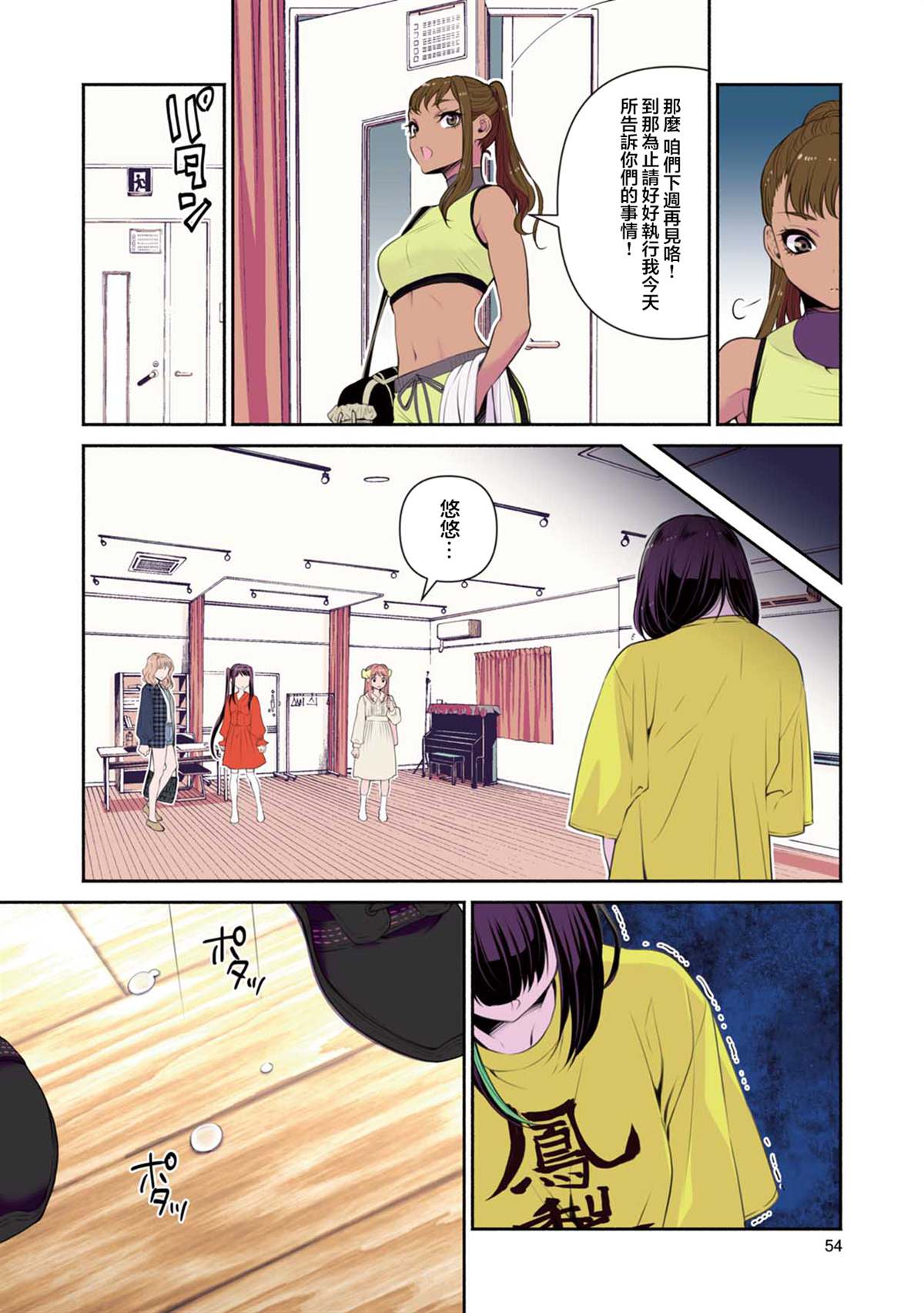 第16页