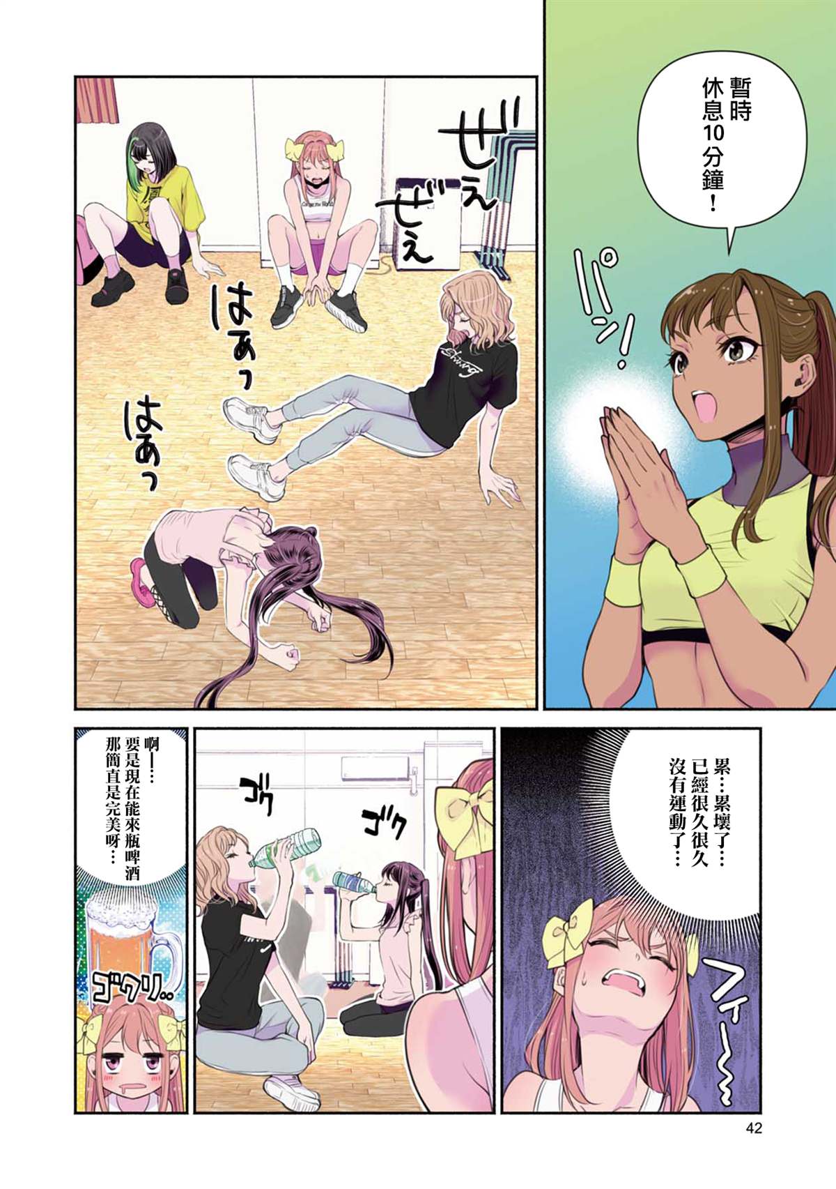 第4页