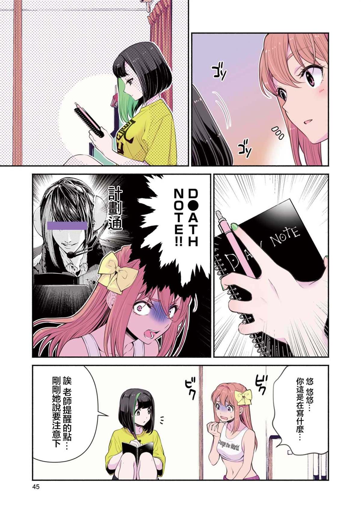 第7页