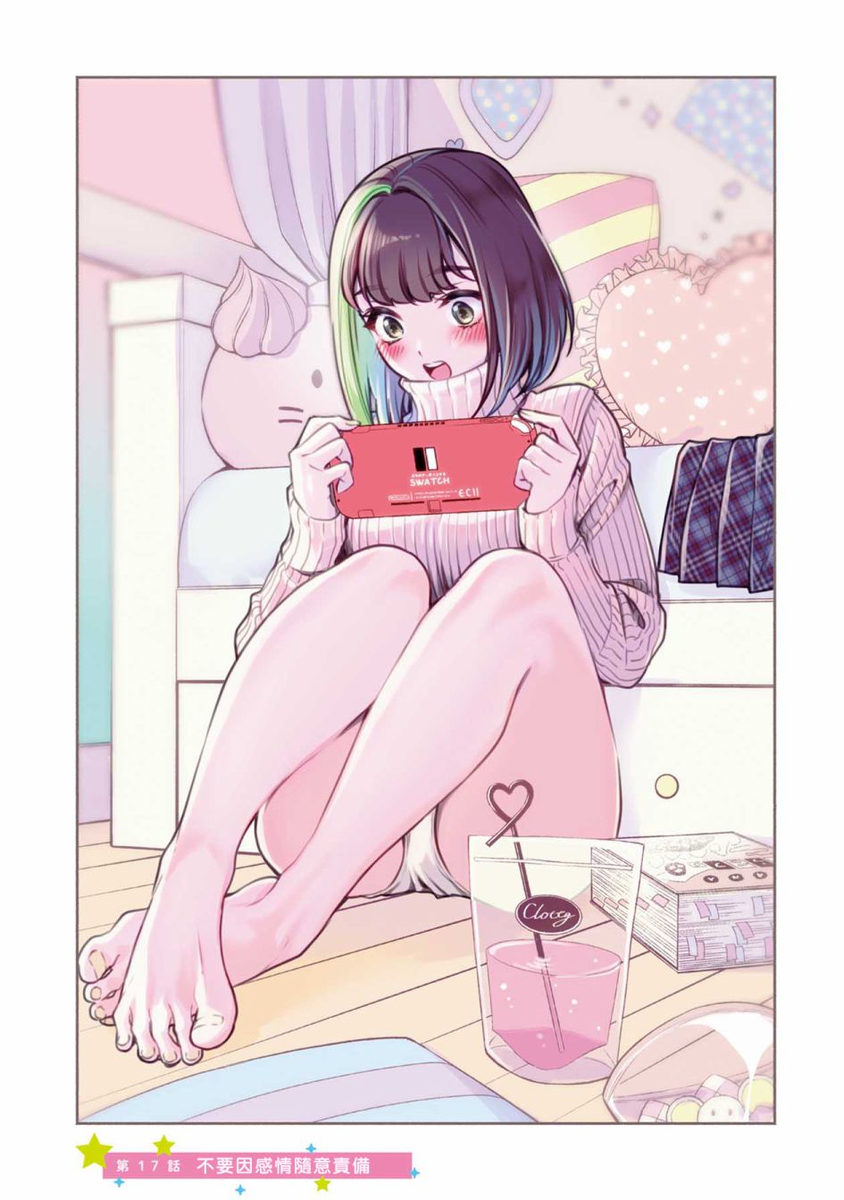 第1页