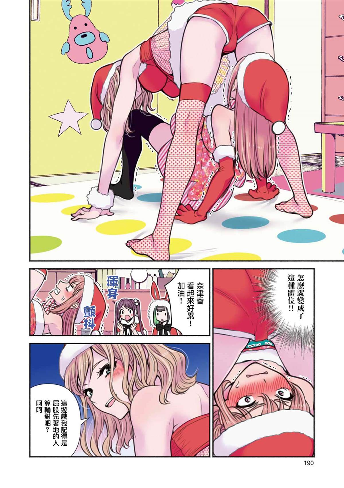 第26页