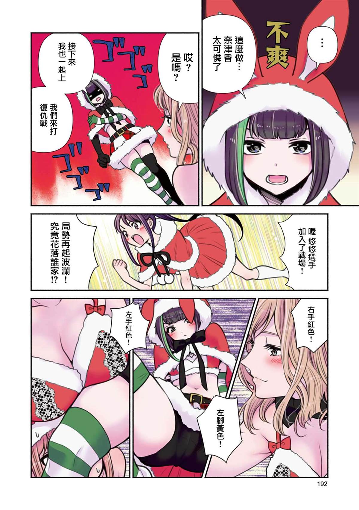 第28页