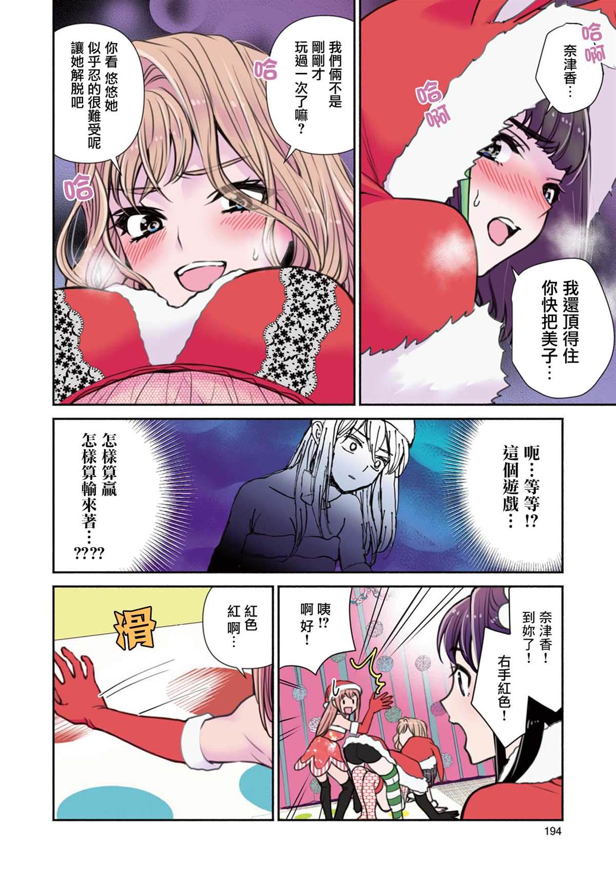 第30页