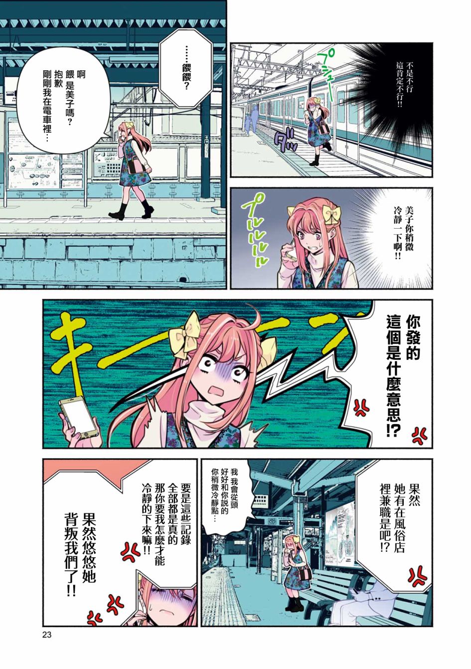 第3页
