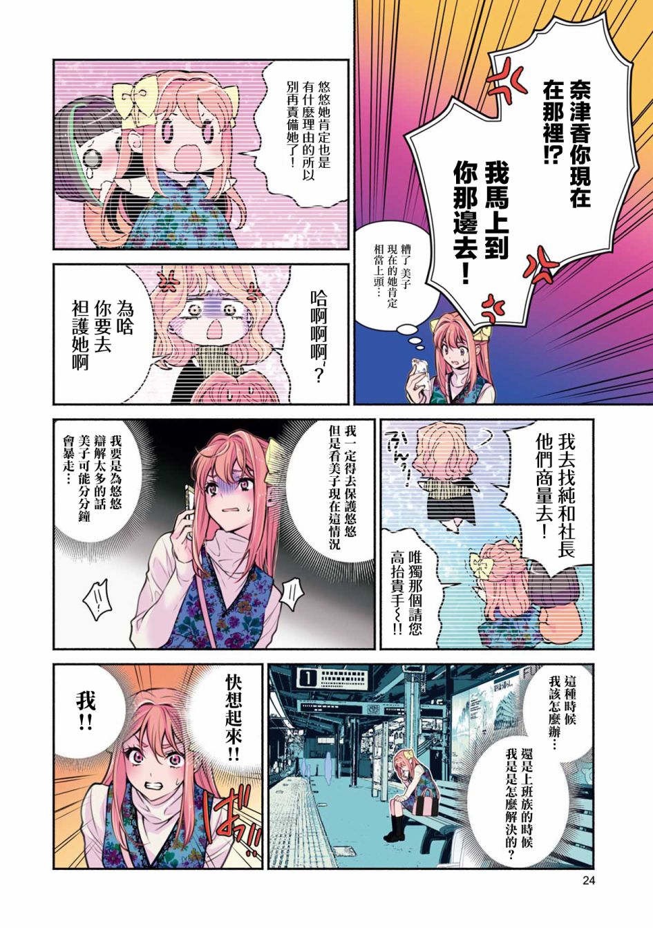 第4页