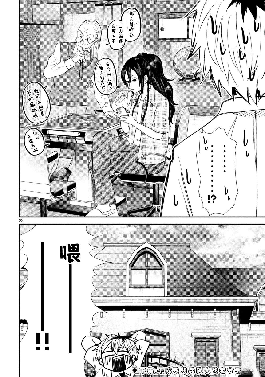 第21页