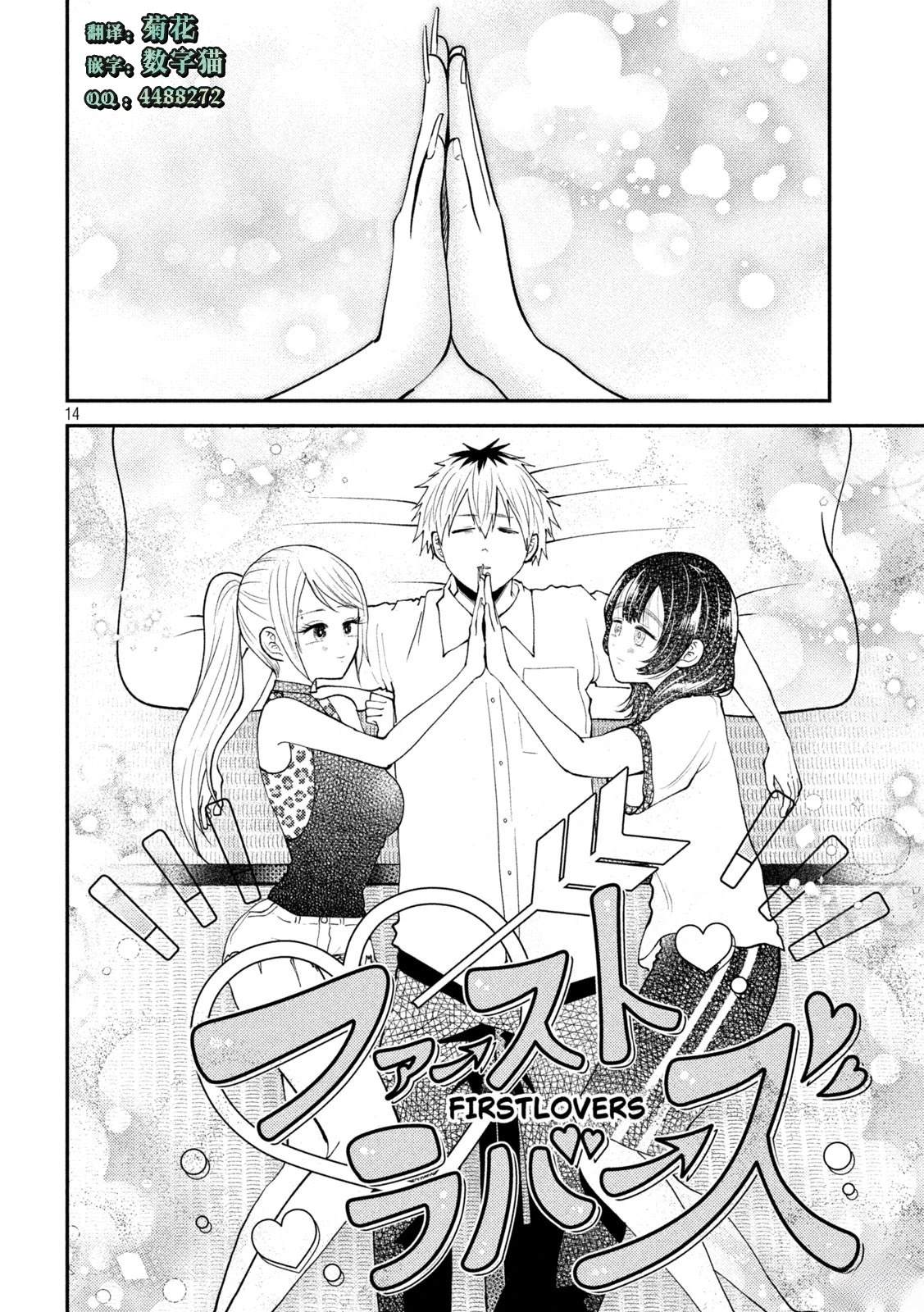 第14页