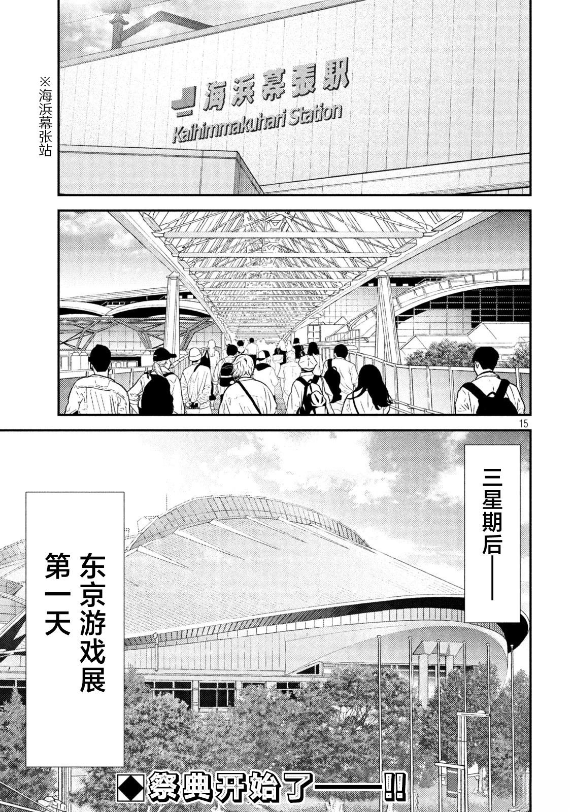 第15页