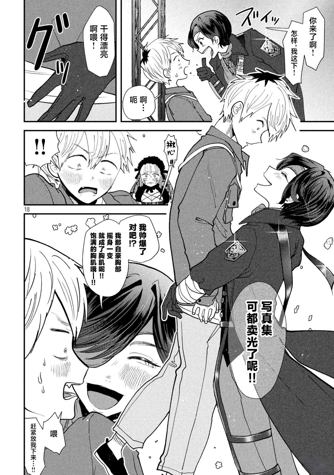 第17页