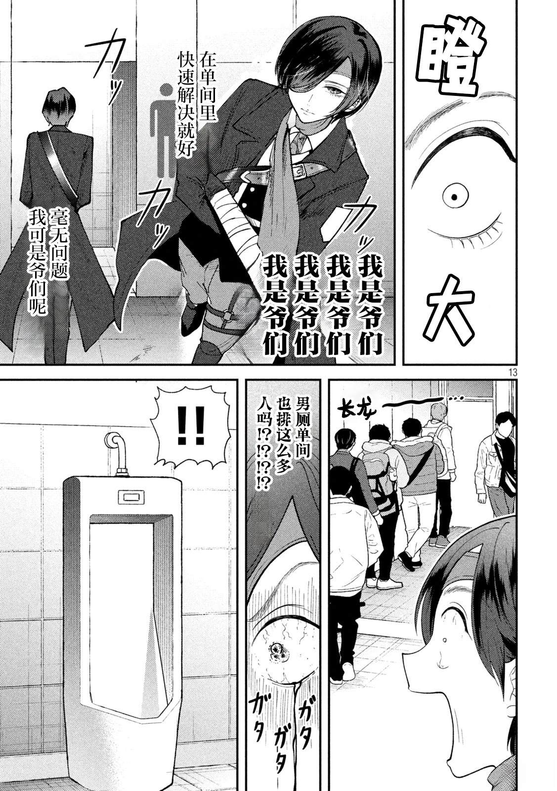 第13页