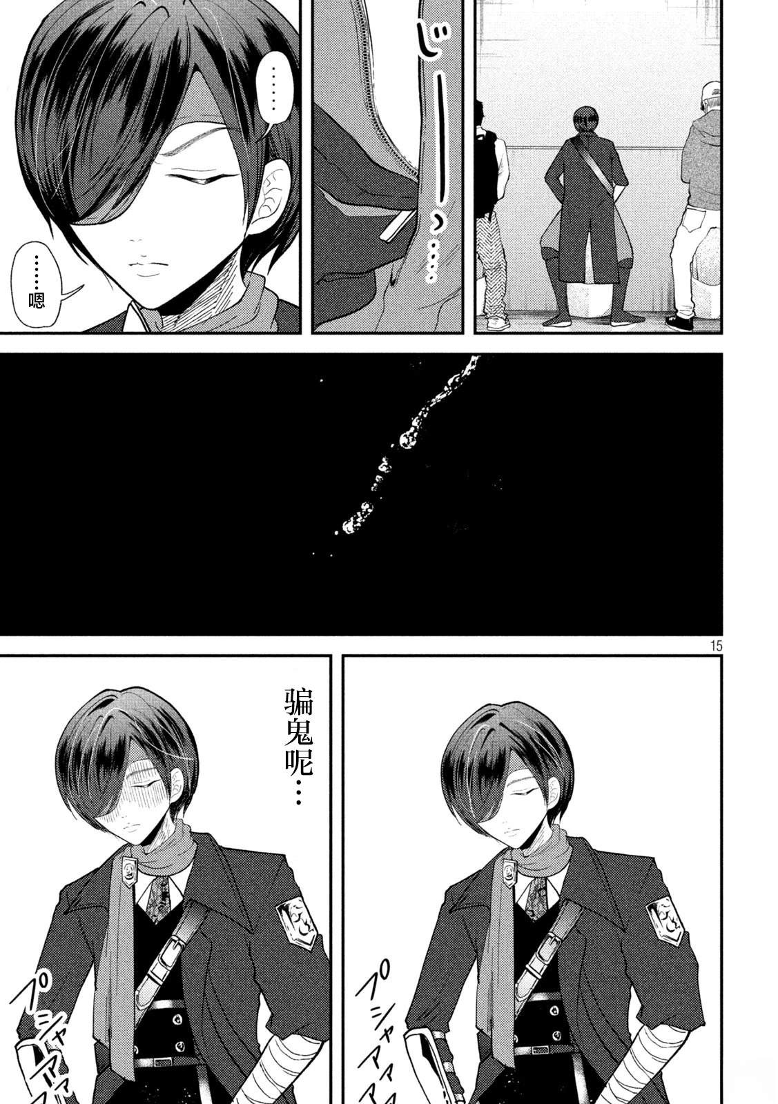 第15页