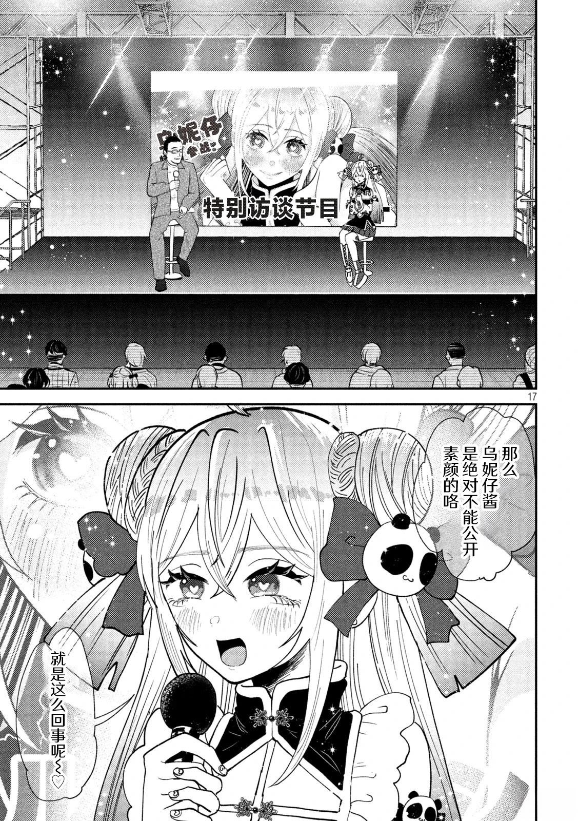 第17页