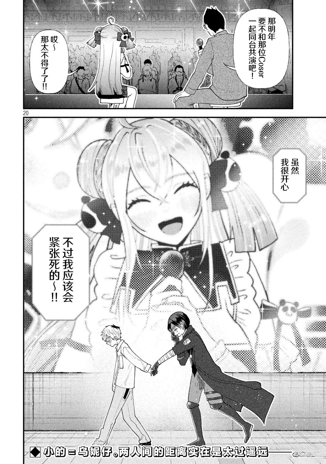第20页