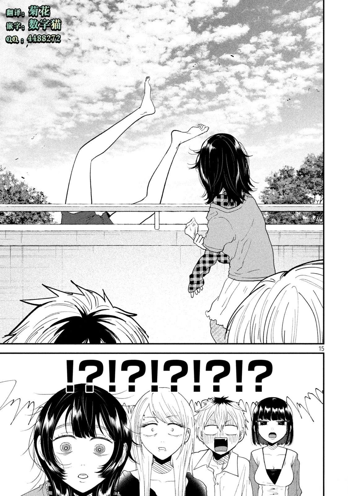 第15页