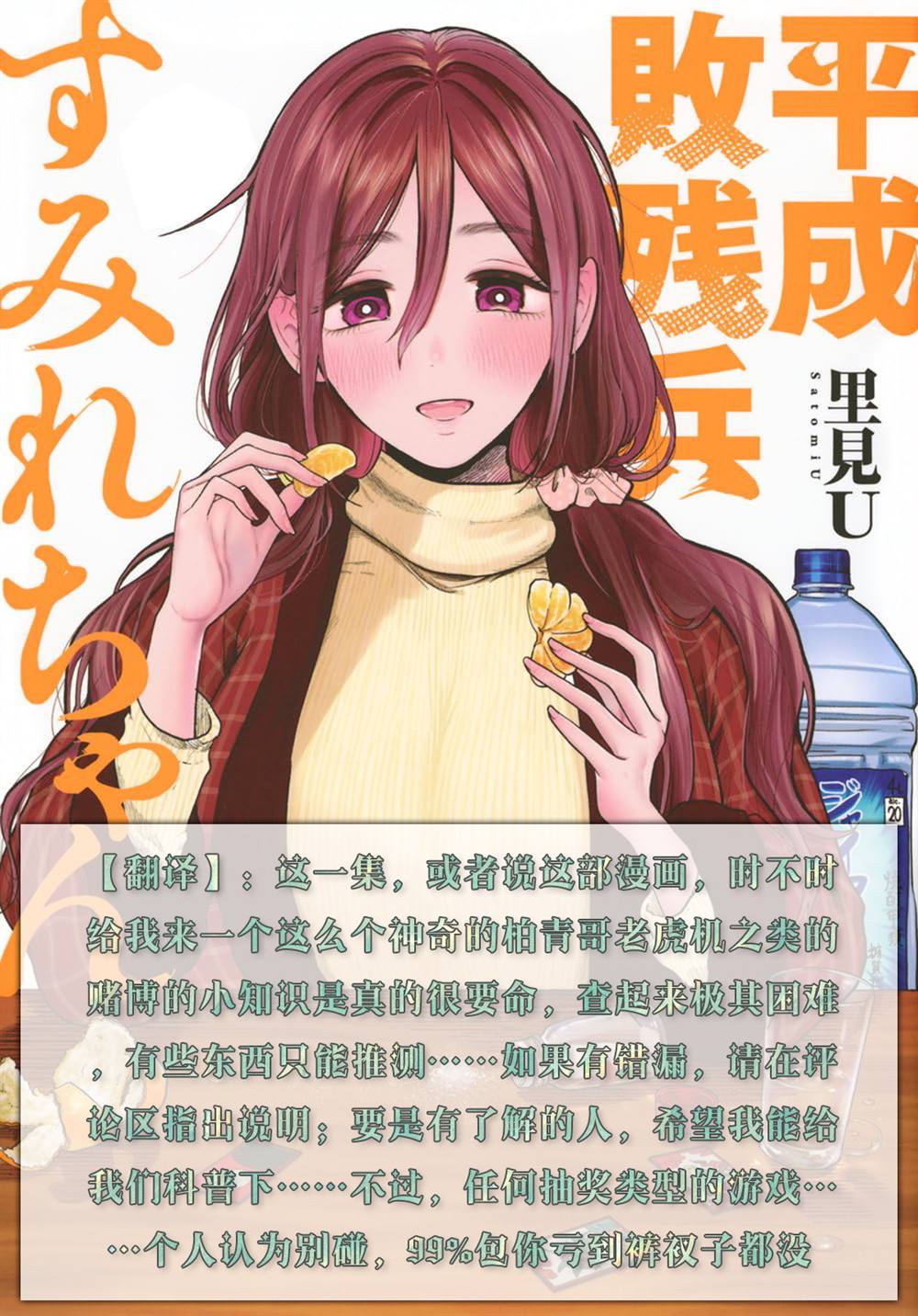 第19页