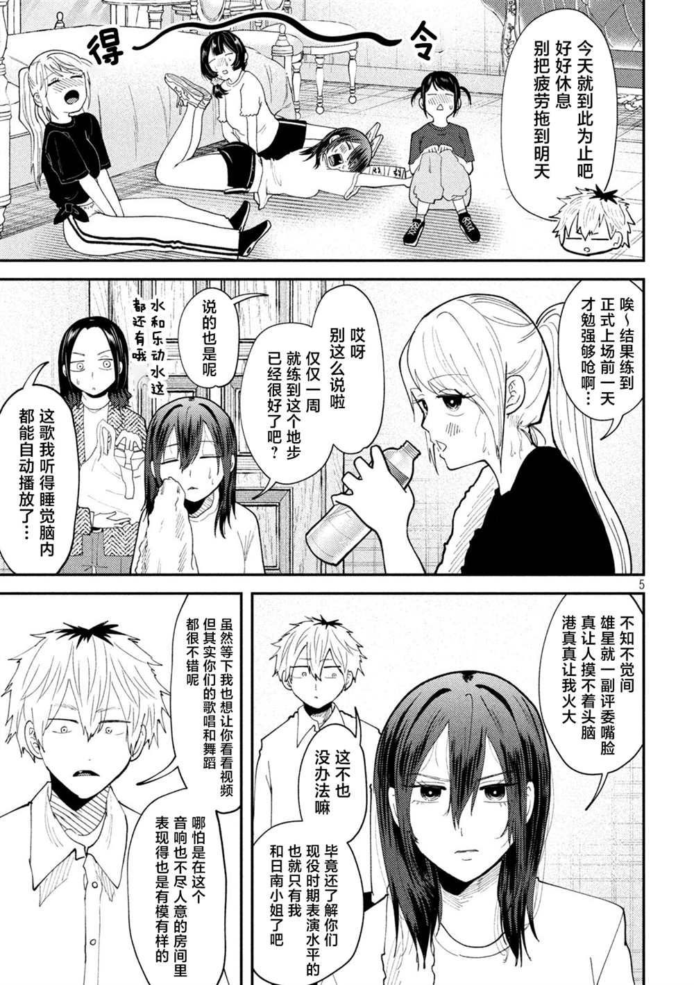 第5页