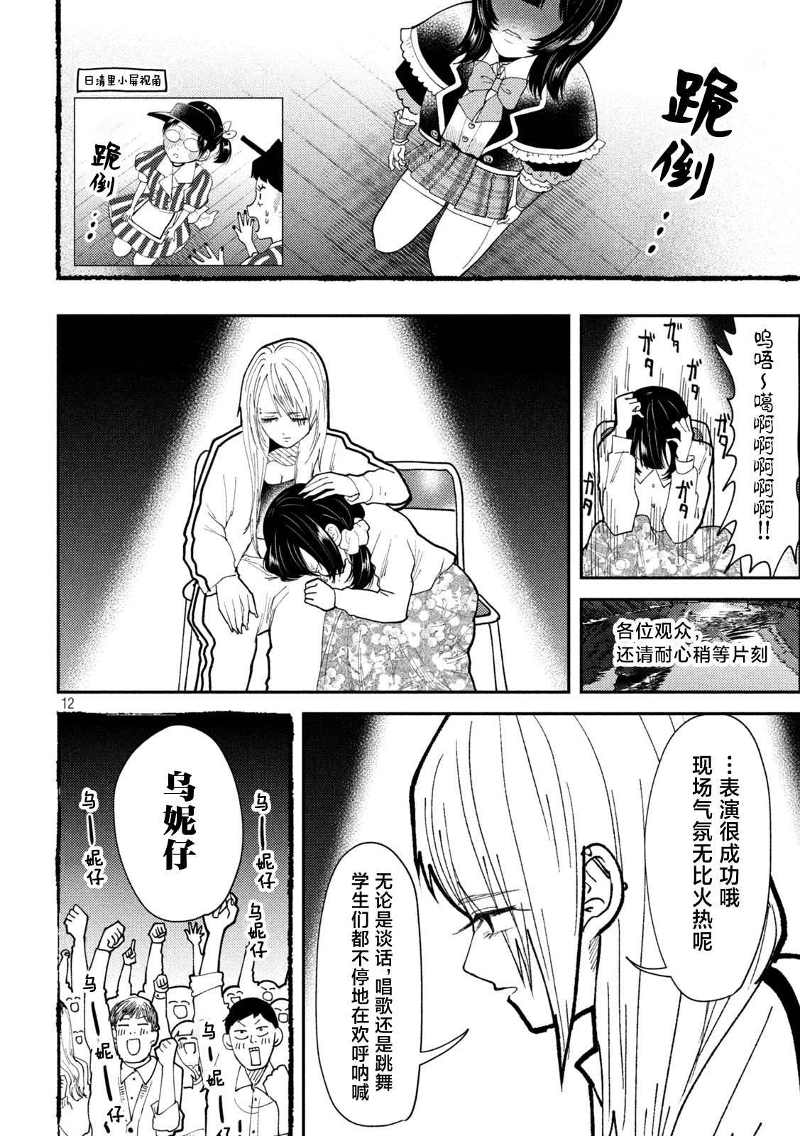 第12页