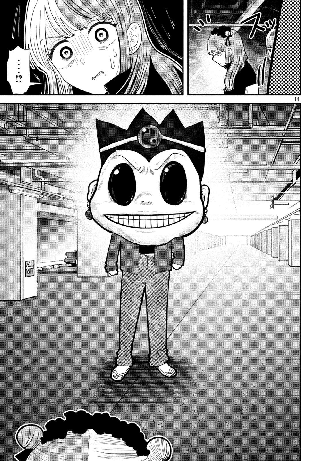 第14页