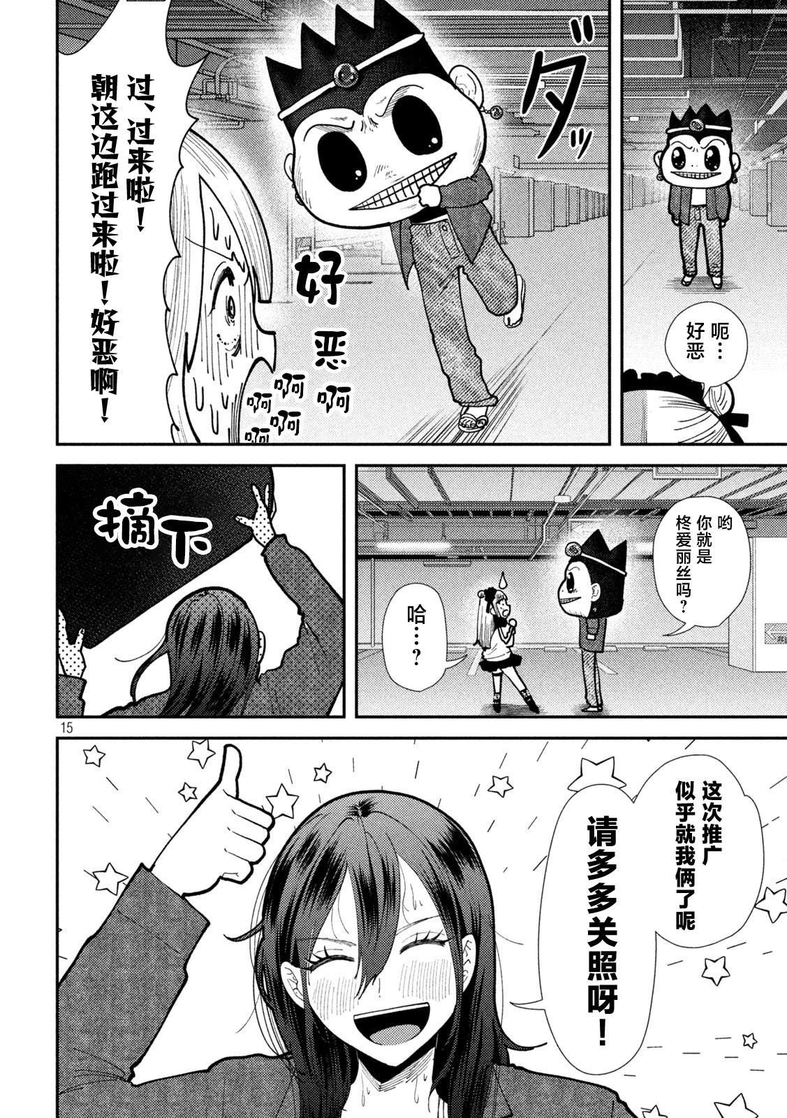第15页