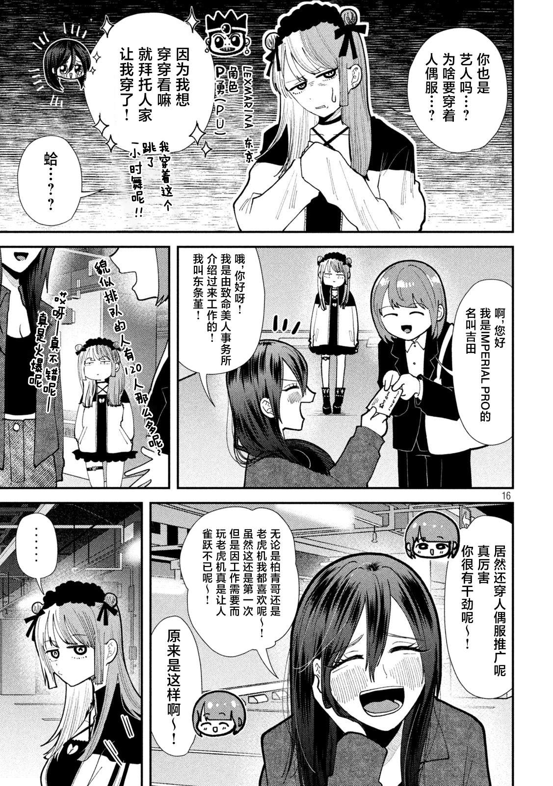 第16页