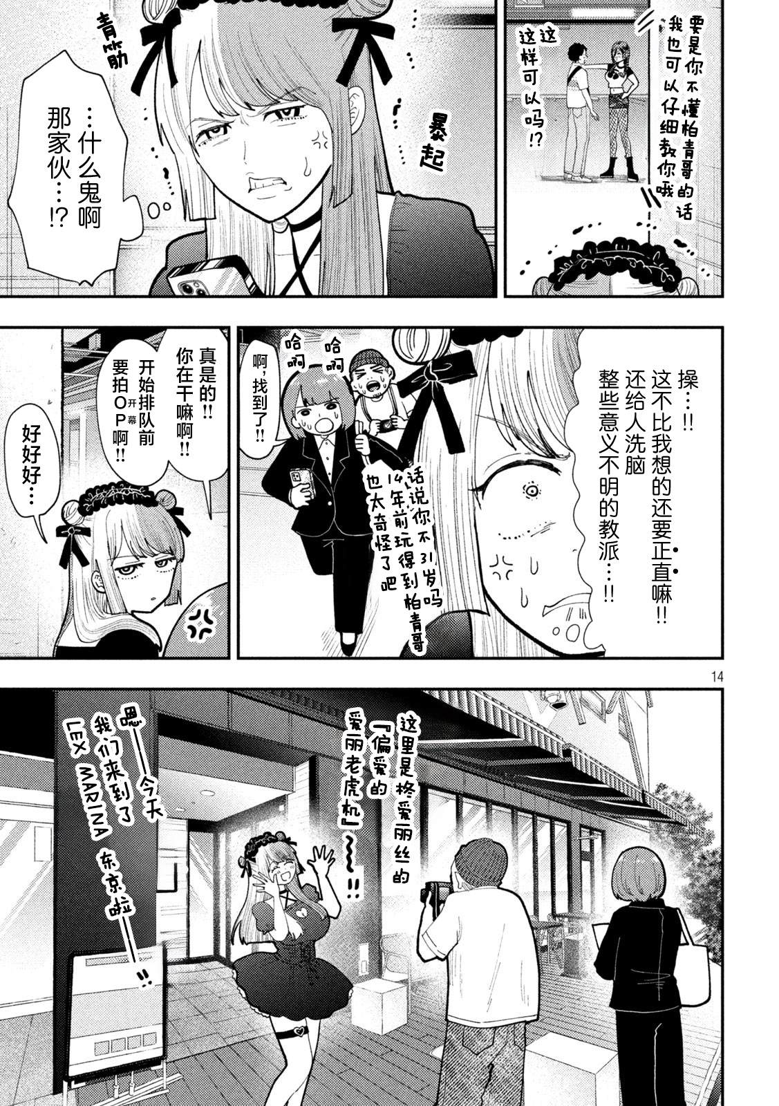 第13页