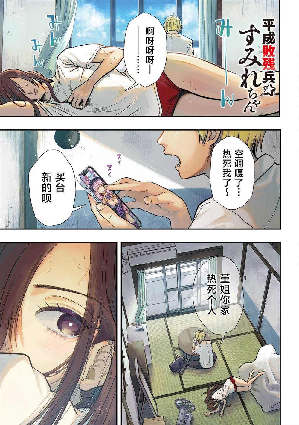 第1页
